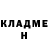 Кетамин ketamine Mario Smith
