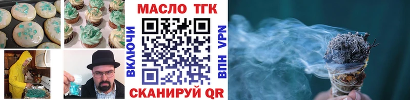 Canna-Cookies марихуана  hydra вход  Опочка  закладка 