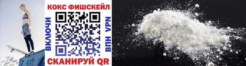 Кокаин 99%  мега сайт  Опочка 