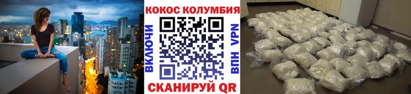 Кокаин Боливия Опочка