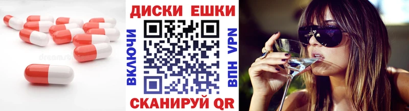 Ecstasy 250 мг  Опочка 