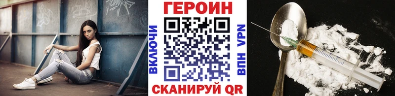 цены наркотик  Опочка  blacksprut ссылки  Героин Афган 