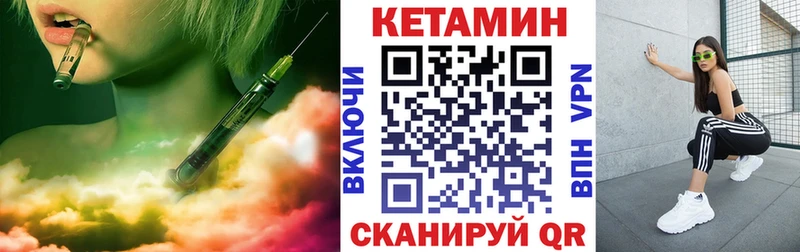 Кетамин ketamine  закладки  дарк нет официальный сайт  Опочка 