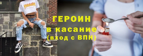 прущие грибы Армянск
