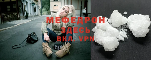 прущие крисы Арсеньев