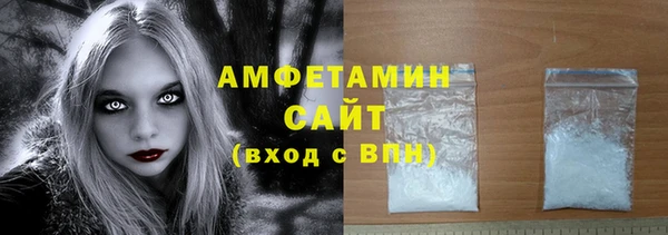 прущие грибы Армянск