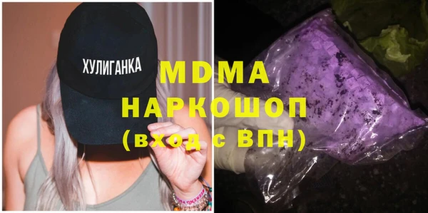 мяу мяу мука Аркадак