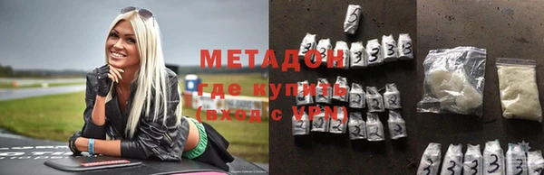 мяу мяу мука Аркадак