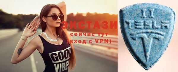 прущие грибы Армянск