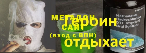 прущие грибы Армянск