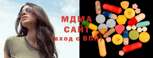 мяу мяу мука Аркадак