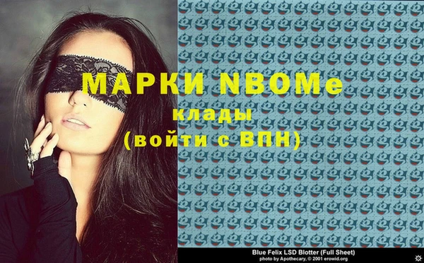 мяу мяу мука Аркадак