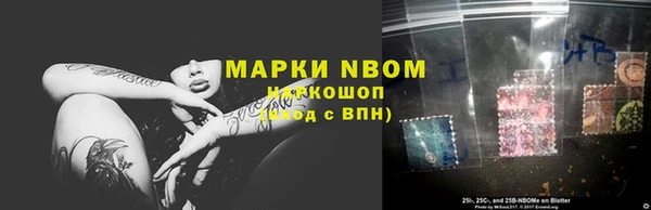 прущие крисы Арсеньев