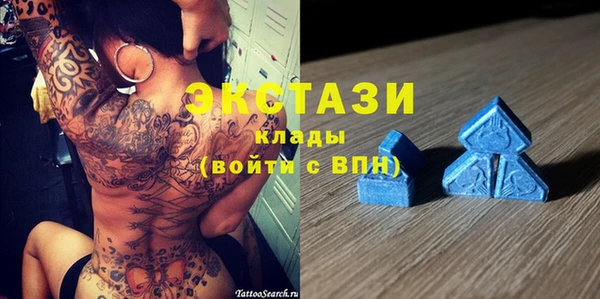 мяу мяу мука Аркадак