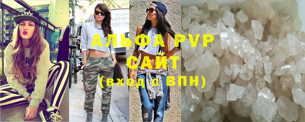 мефедрон мука Сатка
