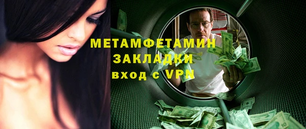 прущие грибы Армянск