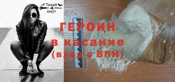 альфа пвп Балахна