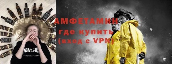 прущие грибы Армянск