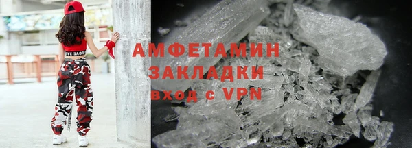 мяу мяу мука Аркадак