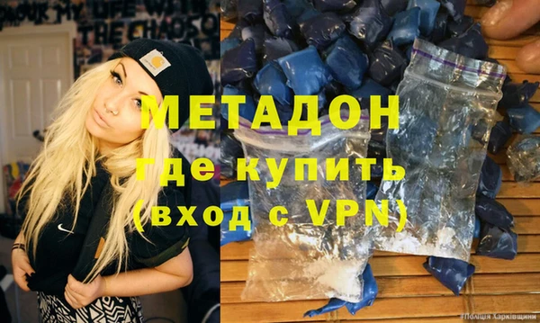 прущие грибы Армянск