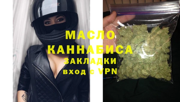 мяу мяу мука Аркадак