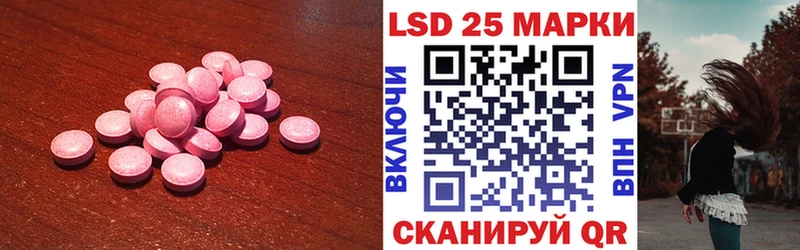 Лсд 25 экстази ecstasy  где купить наркотик  Опочка 
