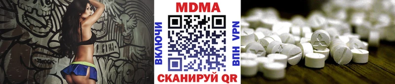 MDMA crystal  Опочка 