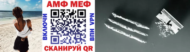 МЕТАМФЕТАМИН мет Опочка