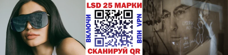площадка клад  Опочка  Марки 25I-NBOMe 1,8мг 