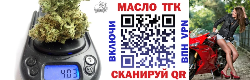 купить   Опочка  Дистиллят ТГК вейп 