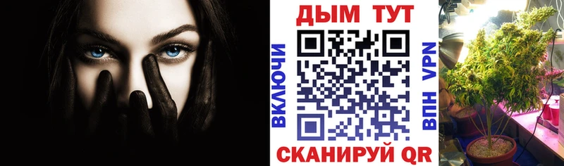Конопля AK-47  Опочка 